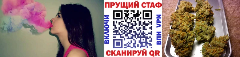 Названия наркотиков Новоржев Кокаин  БУТИРАТ  Alpha-PVP  Бошки Шишки  Меф 