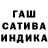 ГАШИШ Premium Radjon