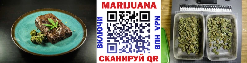 Cannafood конопля  Новоржев 