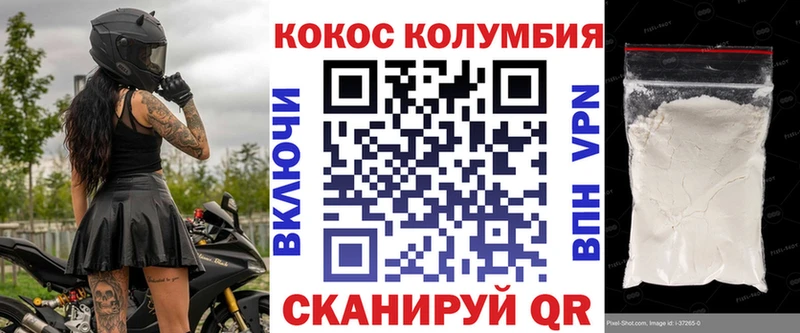 площадка как зайти  хочу   Новоржев  КОКАИН Columbia 