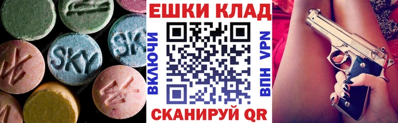 omg рабочий сайт  наркотики  Новоржев  Ecstasy mix 