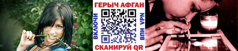МЕГА маркетплейс  Новоржев  ГЕРОИН Heroin 