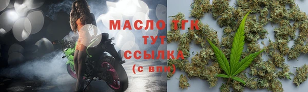 метадон Бугульма