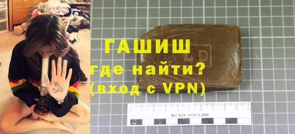 гашишное масло Бородино