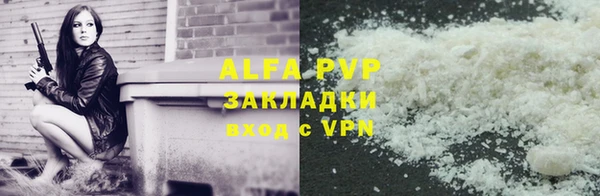 гашишное масло Бородино