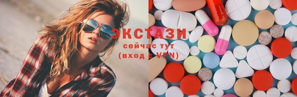 MESCALINE Волоколамск