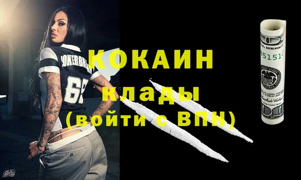 героин Волосово