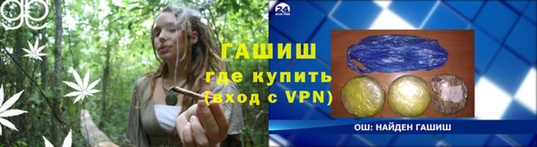 MDMA Premium VHQ Володарск