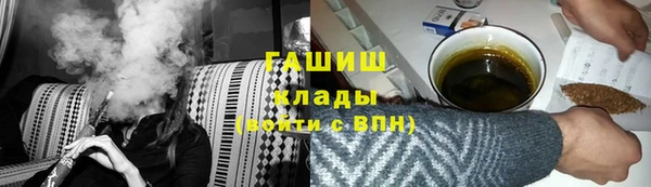 гашишное масло Бородино