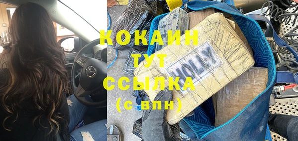 метадон Бугульма
