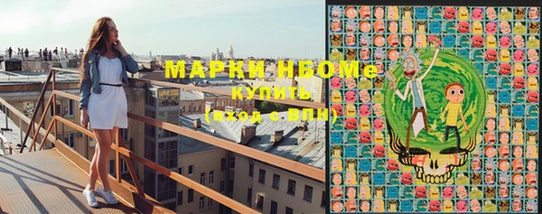 гашишное масло Бронницы