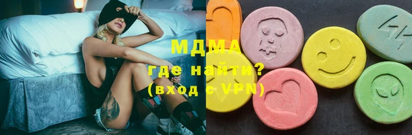гашишное масло Бронницы
