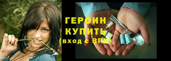 метадон Бугульма