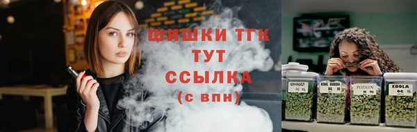 гашишное масло Бородино
