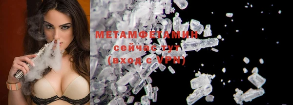 гашишное масло Бронницы