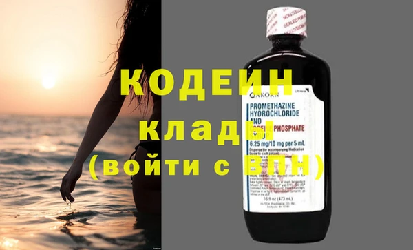 героин Волосово
