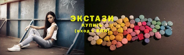 гашишное масло Бородино