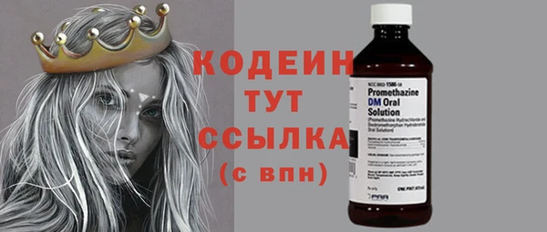 MDMA Premium VHQ Володарск
