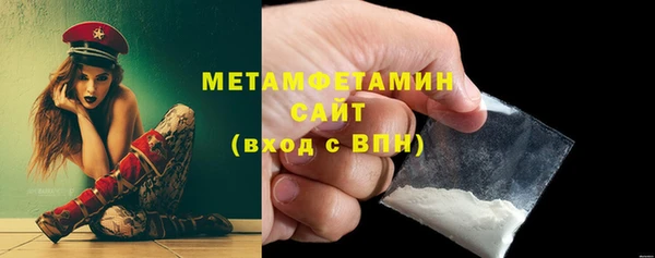 гашишное масло Бородино