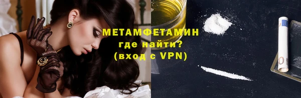 MDMA Premium VHQ Володарск