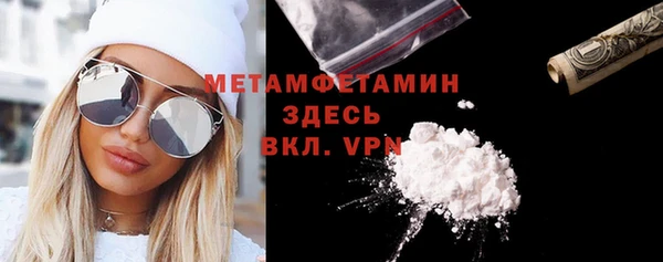 метадон Бугульма