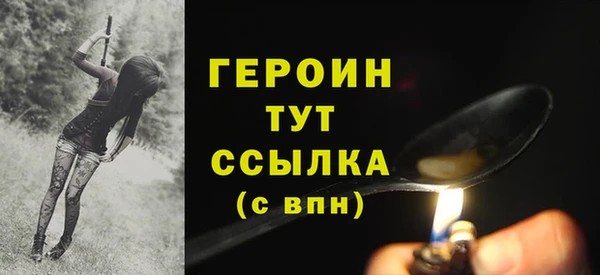 гашишное масло Бронницы