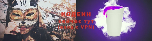метадон Бугульма