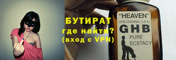 гашишное масло Бородино