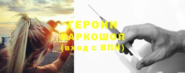 метадон Бугульма