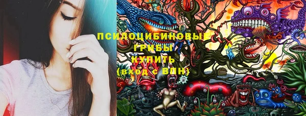 гашишное масло Бронницы