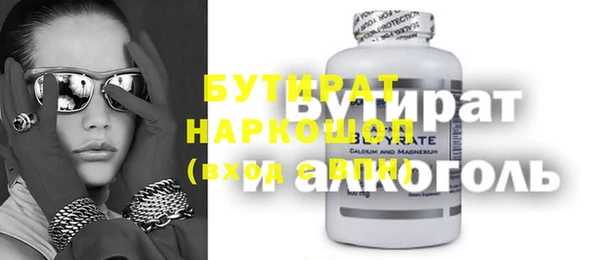 MESCALINE Волоколамск