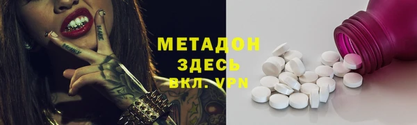 гашишное масло Бронницы