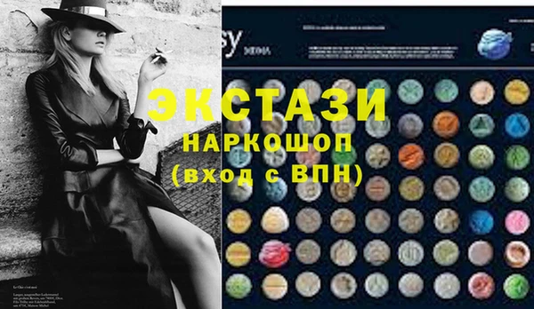 гашишное масло Бородино