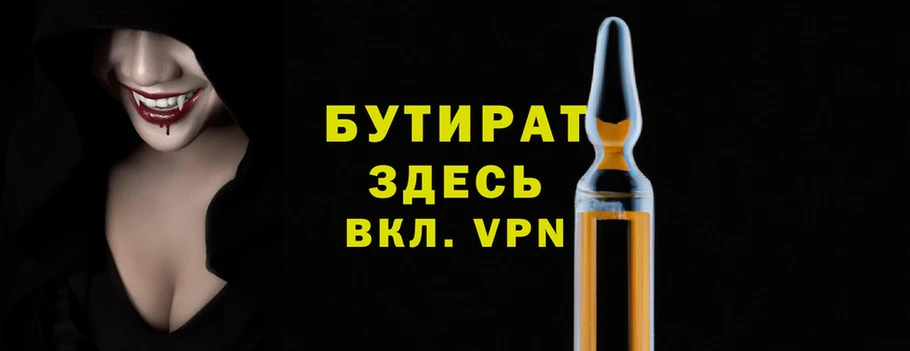 метадон Бугульма