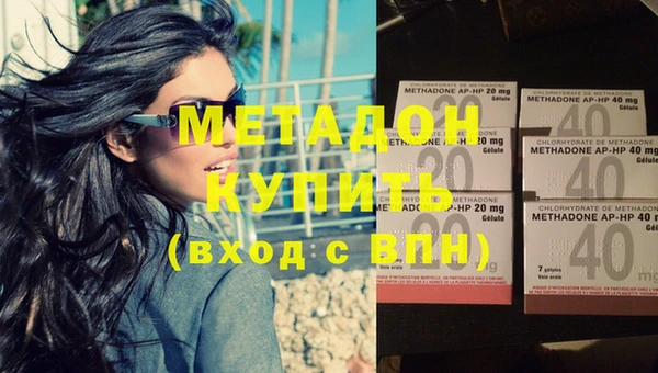 метадон Бугульма