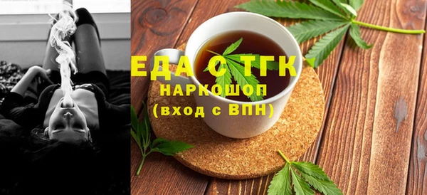 MESCALINE Волоколамск