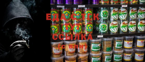 метадон Бугульма