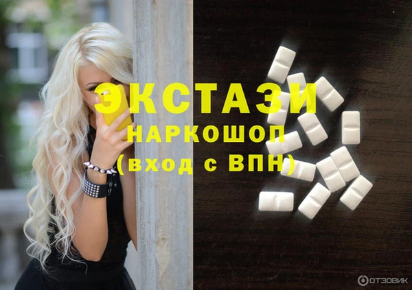 метадон Бугульма