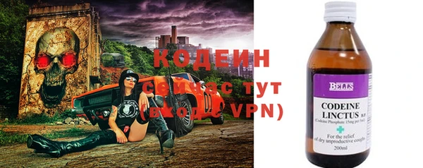 гашишное масло Бронницы