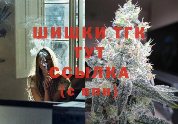 MDMA Premium VHQ Володарск