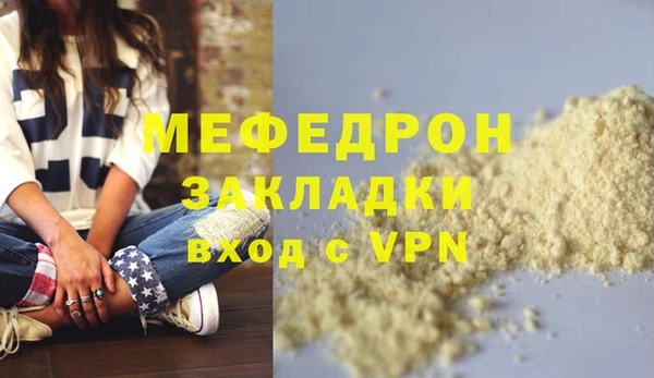 метадон Бугульма