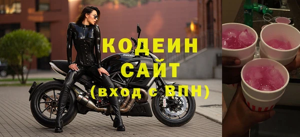 гашишное масло Бронницы