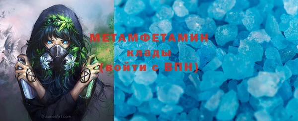 MESCALINE Волоколамск