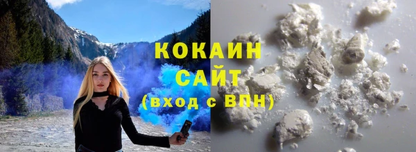 гашишное масло Бородино