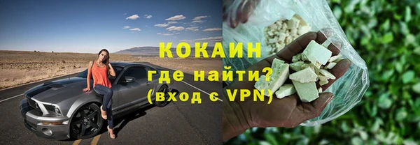 гашишное масло Бородино