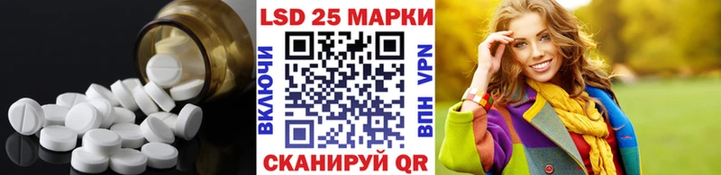 LSD-25 экстази кислота где купить наркотик Новоржев