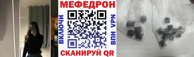 Мефедрон мука  Новоржев 