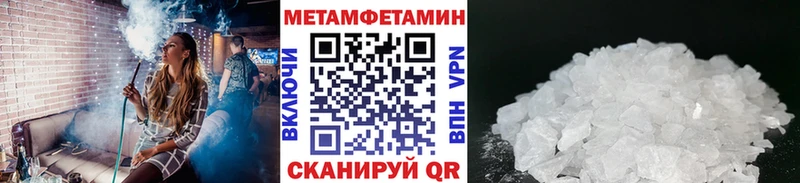 купить наркоту  KRAKEN ссылки  МЕТАМФЕТАМИН мет  Новоржев 