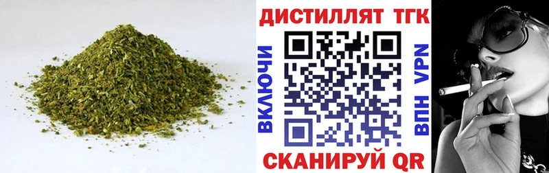 ТГК Wax  Новоржев 