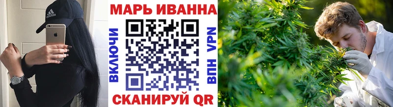 mega онион Новоржев Конопля MAZAR